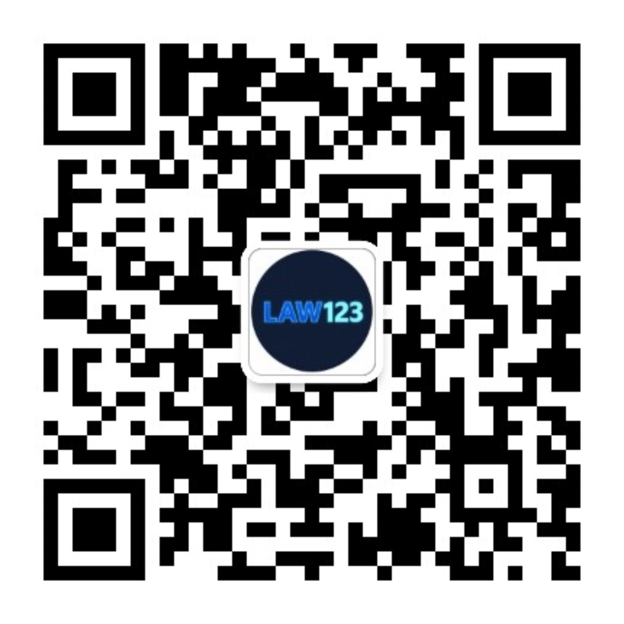 Law123 官方微信二维码