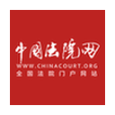 法院公开学习资料 Logo
