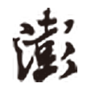 澎湃新闻·法治 Logo
